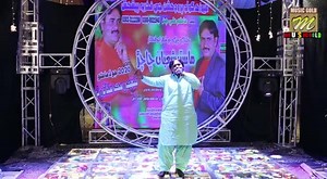 19K views · 238 shares | New album release singer shaban chachar,2020 | Music Gold Production | Facebook