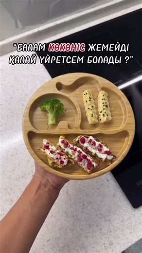 #рекомендации