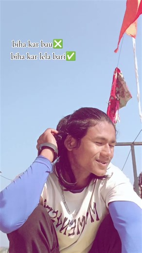 Biha Kar: Celebrating Rich Cultural Traditions