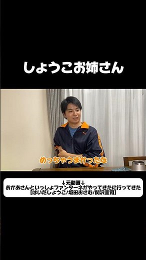 しょうこお姉さんはすごいぞ #おかあさんといっしょ #はいだしょうこ #しょうこお姉さん #ファミリーコンサート #ファンターネ