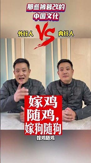 Misunderstood Chinese Heritage: Unveiling the Truth Behind the Traditions