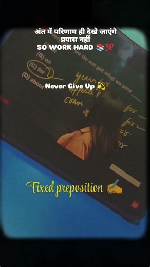 #motivation #motivational #exam #trendingshorts #like #upsc #ssc