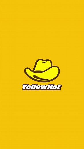 夏のカーライフ全力サポート｜イエローハットの提案