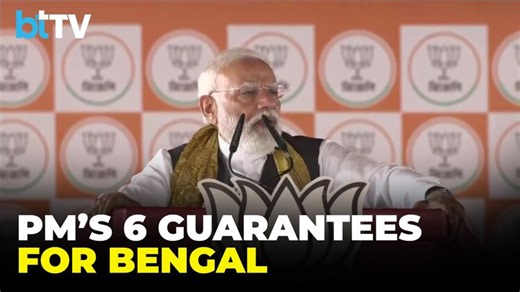 PM Modi’s 6 Bengal guarantees: 7th Pay Commission, jail for corruption & infiltrators driven out!