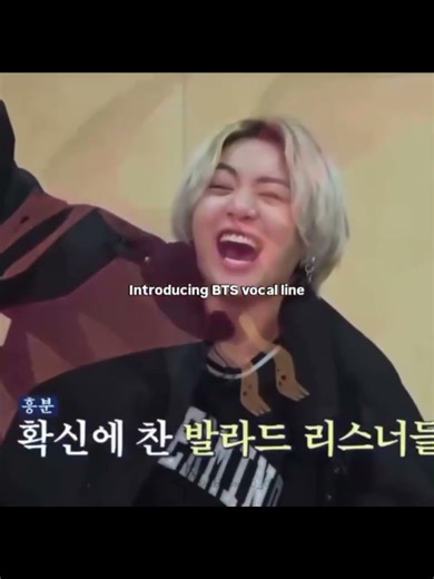 Introducing the iconic vocal line of BTS...😉😂😆#kpop#edit#jin#jimin#v#jk#bts#