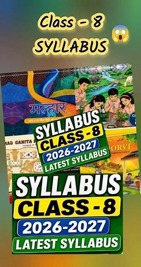 Class 8 Syllabus 2026–27 Out Now | All Subjects | New NCERT Books | Check Description #cbse2026 #doe