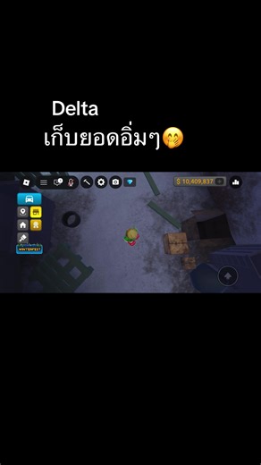 แจกโปรและสอนหาเงินใน Driving Empire