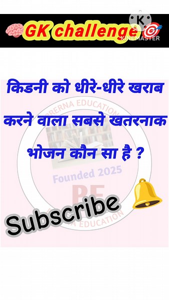 GK Top 20 Questions 💥 | GK Quiz | GK In Hindi | GK Questions and Answers | #gk #gkfacts #gkquiz