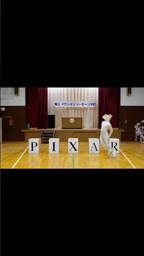 PIXAR
