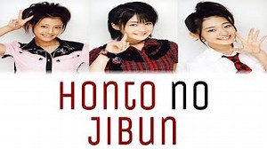 HONTO NO JIBUN Lyrics - BUONO | eLyrics.net
