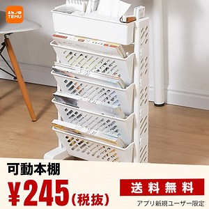 初回注文で送料無料で最高のお買い得チャンスをお楽しみください。 | Temu Japan