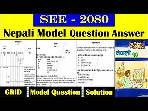SEE - 2080, Nepali New Model Question With Answer Key and Grid (CDC- 2080) New Course - 2080.