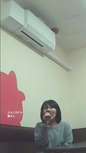 【ユメニカケル】嵐 +3 #140