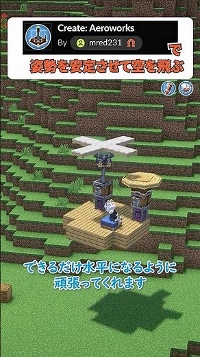 A Gadget That Keeps Things Stable for Some Reason