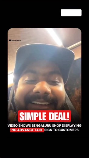A video from Bengaluru person @vmdaftab has gone viral, showing a shop displaying a board that reads, “Bhagjariya kya?”—a bold Kannada phrase indirectly warning against bargaining or haggling. The incident highlights tensions between local shopkeepers and non-Kannada speakers, raising questions about inclusivity in the city. 👉🏽No Bargain, No Drama The board, spotted in a busy market, translates roughly to “What are you bargaining for?” Local shopkeepers defend it as a cheeky way to curb excess