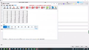 轻松给anki加入表格-anki编辑器 网页也可以