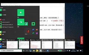 儿童编程Python公开课(开动小车,6节课)