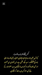 Sirf 10,000 mein Beauty Soap Banayein | Ghar Baithe Mini Factory Shuru Karein | 3DFM Cosmetics Business GuideAik aisa idea jo aap ka future badal sakta hai!3DFM Cosmetics ne 2015 mein apni journey shuru ki — sirf aik product se. Aaj hum Pakistan ki leading private label cosmetics factory hain, jahan se 5000 log apna business chala rahe hain.Aaj aapko batayein ge ke sirf 10,000 rupees se beauty soap ka mini setup kaise shuru karein.Yeh tested formula hai jise 1000 log apna chuke hain aur ghar bai