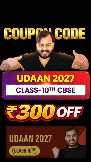PW COUPON CODE ₹300 Off - Udaan Class 10th Cbse Board 2027 Batch। #pwcouponcode
