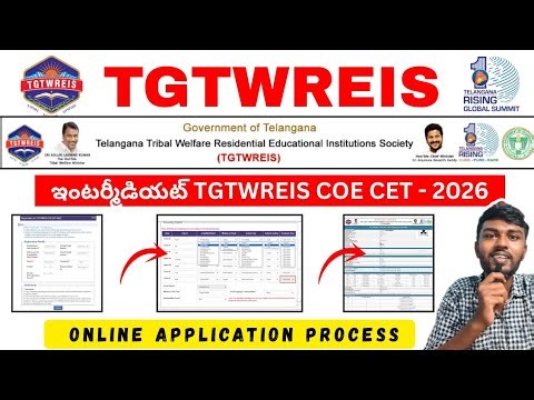 Intermediate🎉 - TGTWREIS Notificaton Released | TGTWREIS apply online 2026 | Tgtwreis Degree 2026-27