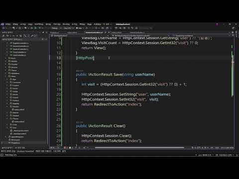 asp.net core mvc - 상태관리 session test