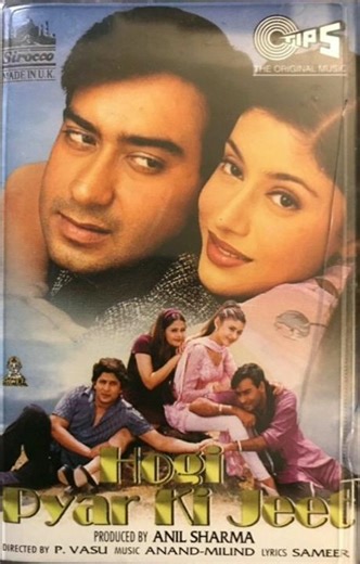 90s hit movie 🎥 music 🎶👌# ajay devgan comedy scenes 👌👍# DK Singh viral 🙏🙏❤️