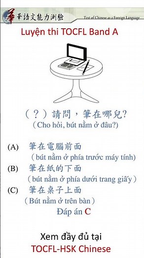 Luyện thi TOCFL Band A (22)/Practice TOCFL test-Band A #shorts #tocfl #learnchinese #tocflhskchinese