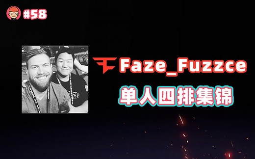 【绝地求生】Faze指挥Fuzzface稳健打法，1man-squard集锦（长篇）