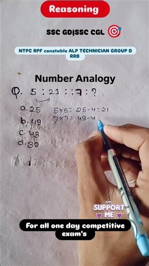 Analogy:-#ssc#ssccgl#sscchsl#viralshorts#shortsfeed#shorts#trendingshorts#analogyreasoning#tricks🎯🙏.