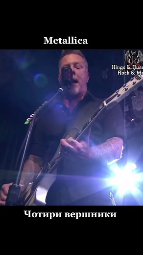 Experience Metallica Live: Rock & Metal Concert Highlights