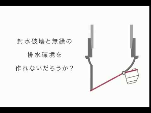 なぜウォーターベストが使われるのか