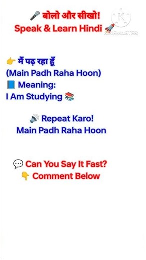 Speak Hindi Fast 🚀 | Repeat After Me 🗣️ | Hindi Sentence Practice#shorts