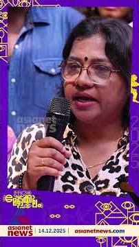 'ഈ കോടതിയിൽ നിന്ന് നീതി കിട്ടില്ലെന്ന് ബാലു പറഞ്ഞിരുന്നു..'; സംവിധായകൻ ബാലചന്ദ്രകുമാറിന്റെ ഭാര്യ ഷീബ