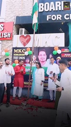 🇮🇳 Flag Hoisting Ceremony | Independence Day 2025 | 15 August 2025 🇮🇳 Join Saurabh Sir and the Major Kalshi Classes (MKC) family as we celebrate the 79th Independence Day of India with the grand flag hoisting ceremony. This event symbolizes our pride, unity, and respect for the freedom fighters who sacrificed their lives for our nation. On this 15th August 2025, let’s remember the heroes of India, pay tribute to our Armed Forces, and pledge to contribute to our country’s growth and security.