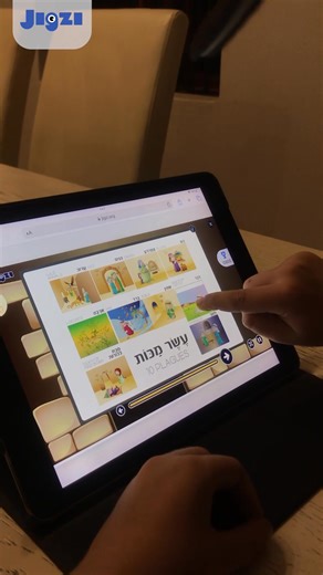 Learn the names of the 10 plagues in Hebrew on Jigzi! https://jigzi.org/kids/470191 | Jewish Interactive