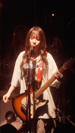 【 MV公開中 】らそんぶる「昼間の三日月」 #邦ロック #インディーズバンド