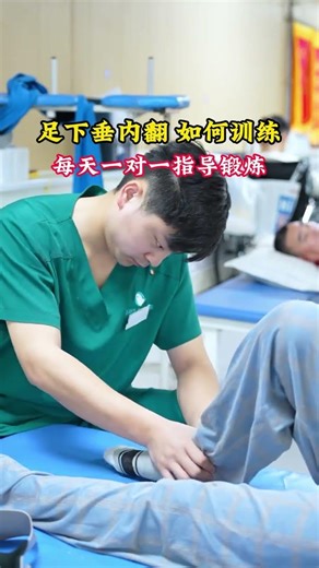 Transform Foot Drop with Daily Leg Exercises