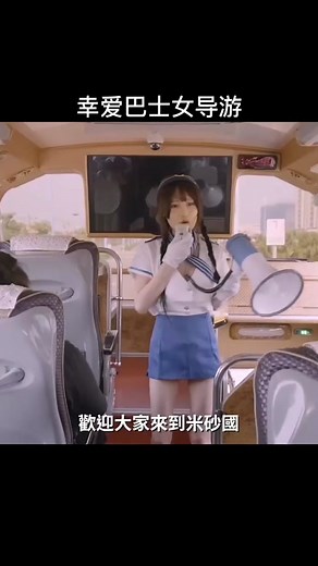 TikTok · 麻豆大合集
