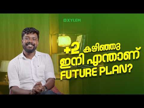 +2 കഴിഞ്ഞു, ഇനി എന്താണ് Future Plan? | Xylem Plus Two