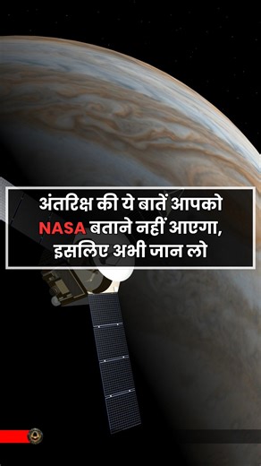 Space Facts 🚀 | Space GK | Amazing Facts About Space | #shorts