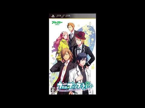 Uta no * Prince-Sama: Sweet Serenade - BGM 01