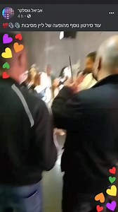 8.1K views · 229 reactions | MY SONG ON REMIX LAUNCHED GRAND IN ISRAEL ✌✌✌✌✌✌✌✌❤ THNK YOU DJ MAOR...❤ It’s a privilege to entertain everyone globally and I feel blessed as this is my rendition which is being played in Israel so wonderful to see everyone groove on this ....✌❤ Thnx Baba..one more big surprise coming up...keep blessings..❤ | Anita Sharma | Facebook