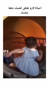 195K views · 8.7K reactions |  | Femme Algérienne | Facebook