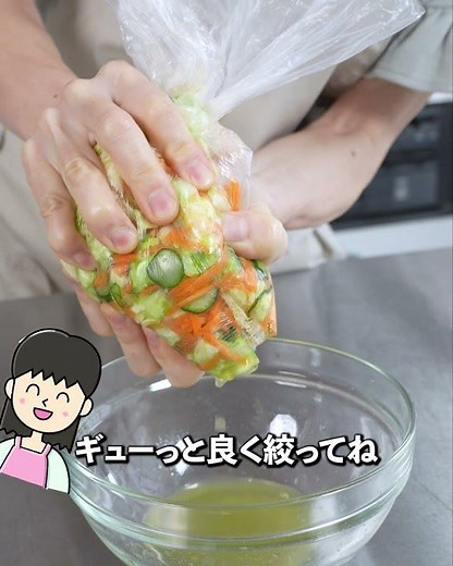 Easy to make and eat straight away 😆 Quick pickled cabbage and cucumber ✨ So crisp and crunchy yo...