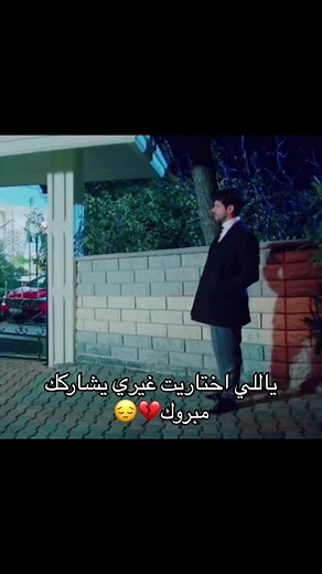 يالكِ اختاريت غيري! أغنية أوراس ستار الحزينة