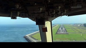 "The Landing" 先日の離陸動画に引き続き、コックピットからの着陸動画＠大分空港です♪（B767-300ER・RWY19・1分42秒） 大分空港の離陸動画はこちらから♪ ⇒http://ana.ms/2bUIWXb ※操縦席後方の補助座席より、撮影スタッフが許可を得て撮影しております。 | ANA.Japan