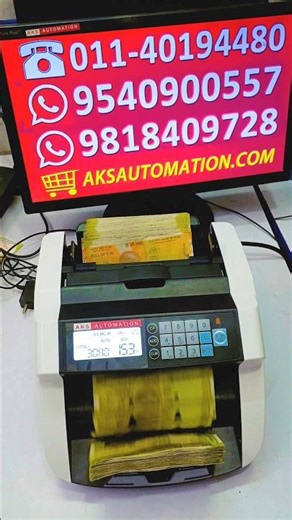 🔥 Need a Low-Cost Cash Counting Machine in Eluru? We Got You Covered! 🔥 #shorts#cashcountingmachine