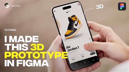 如何使用Figma制作3D原型-教程
