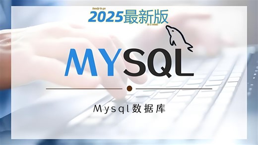 【全101集】MySQL数据分析零基础入门到实战教程，带你速通MySQL数据库，由浅入深讲解！（全程干货）