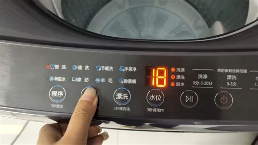 手把手教你使用洗衣机 #大容量 #操作简单 #直驱洗衣机 #使用方法 #海尔波轮洗衣机